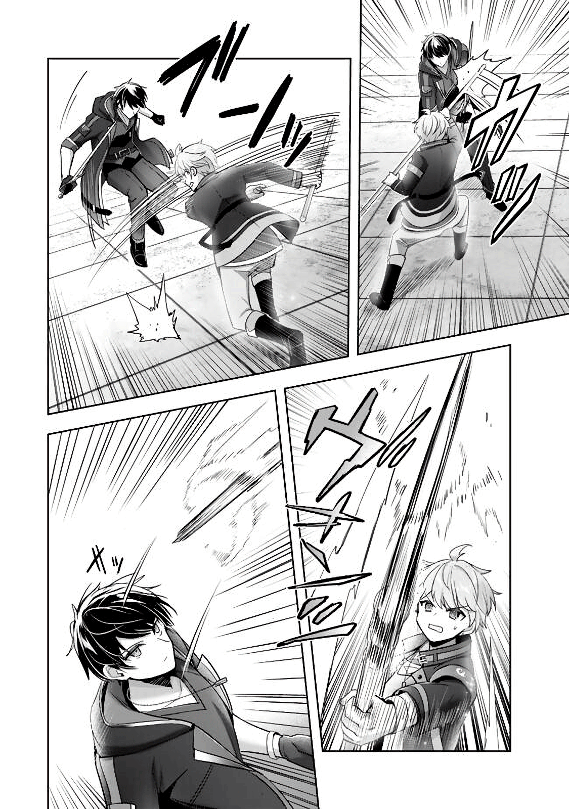 Read Jack of All Trades, Party of None PT Manga Online