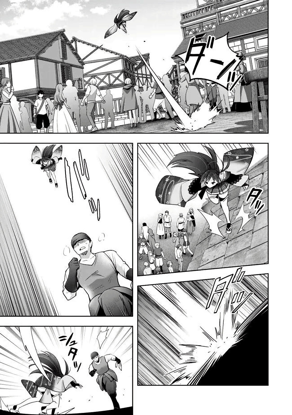 Read Jack of All Trades, Party of None PT Manga Online