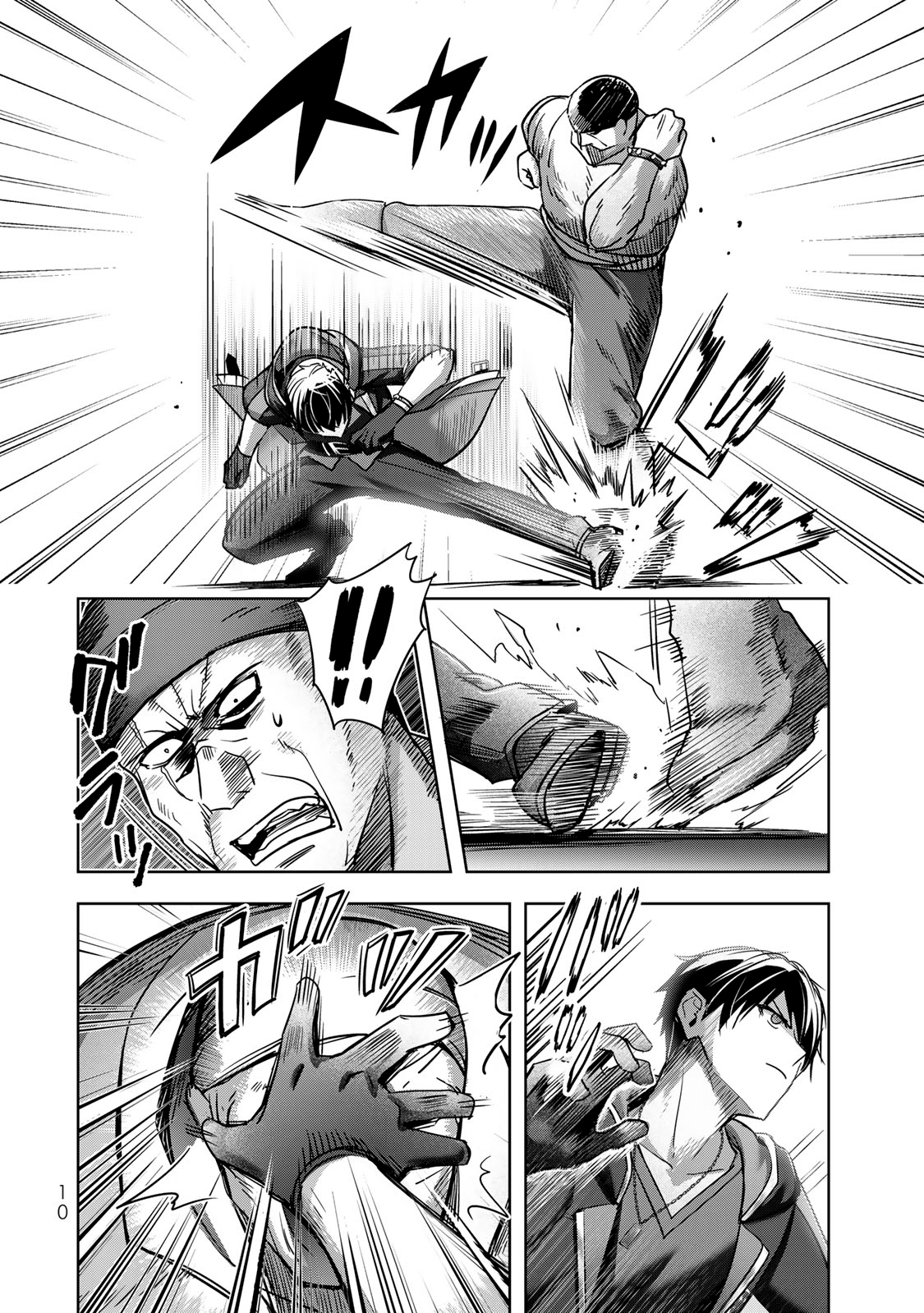 Read Jack of All Trades, Party of None PT Manga Online