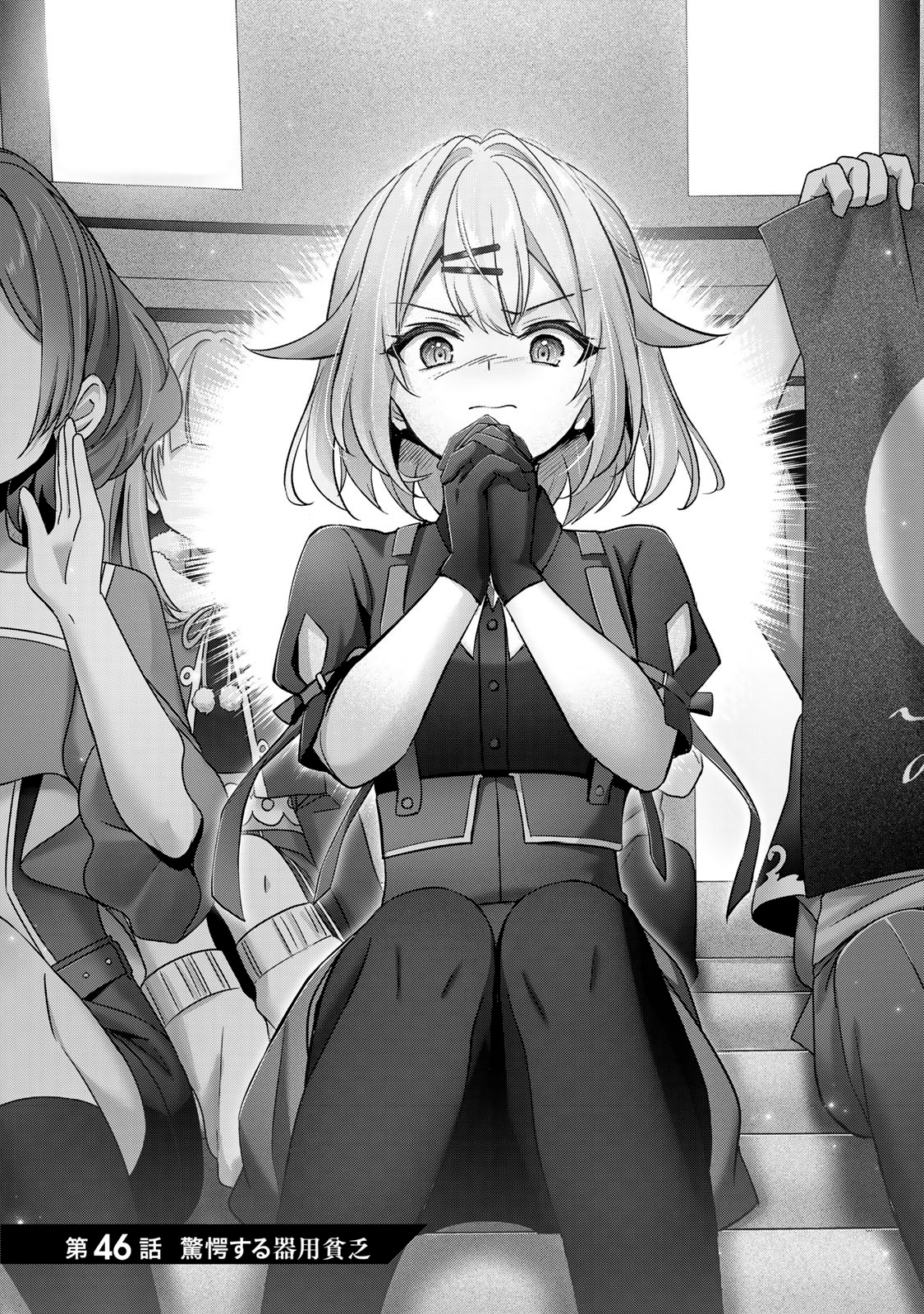 Read Jack of All Trades, Party of None PT Manga Online