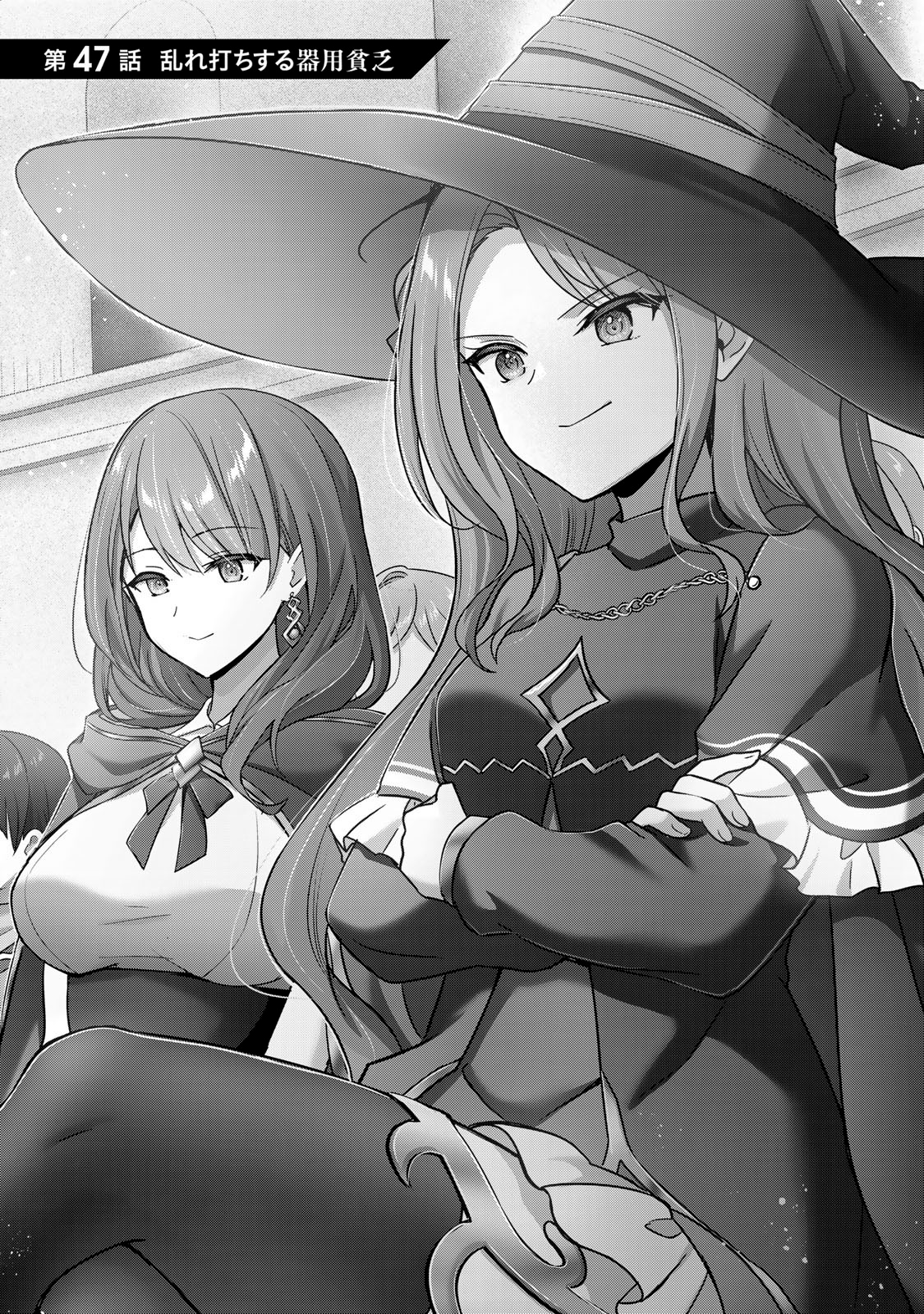 Read Jack of All Trades, Party of None PT Manga Online