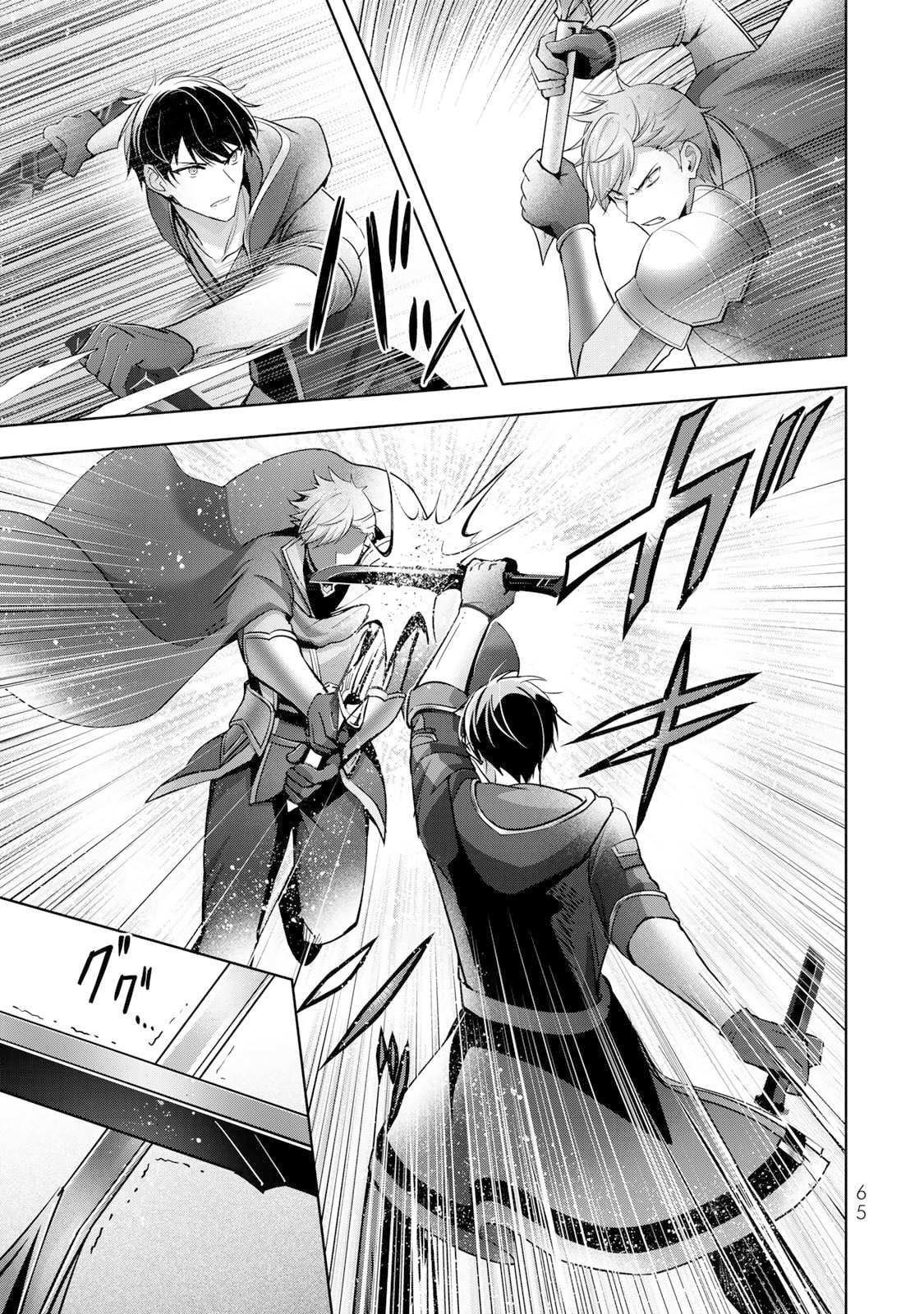 Read Jack of All Trades, Party of None PT Manga Online