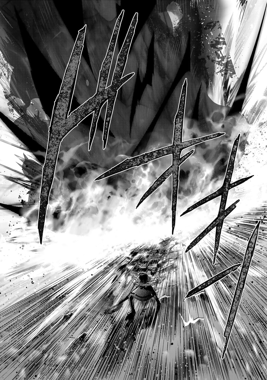 Read Jack of All Trades, Party of None PT Manga Online