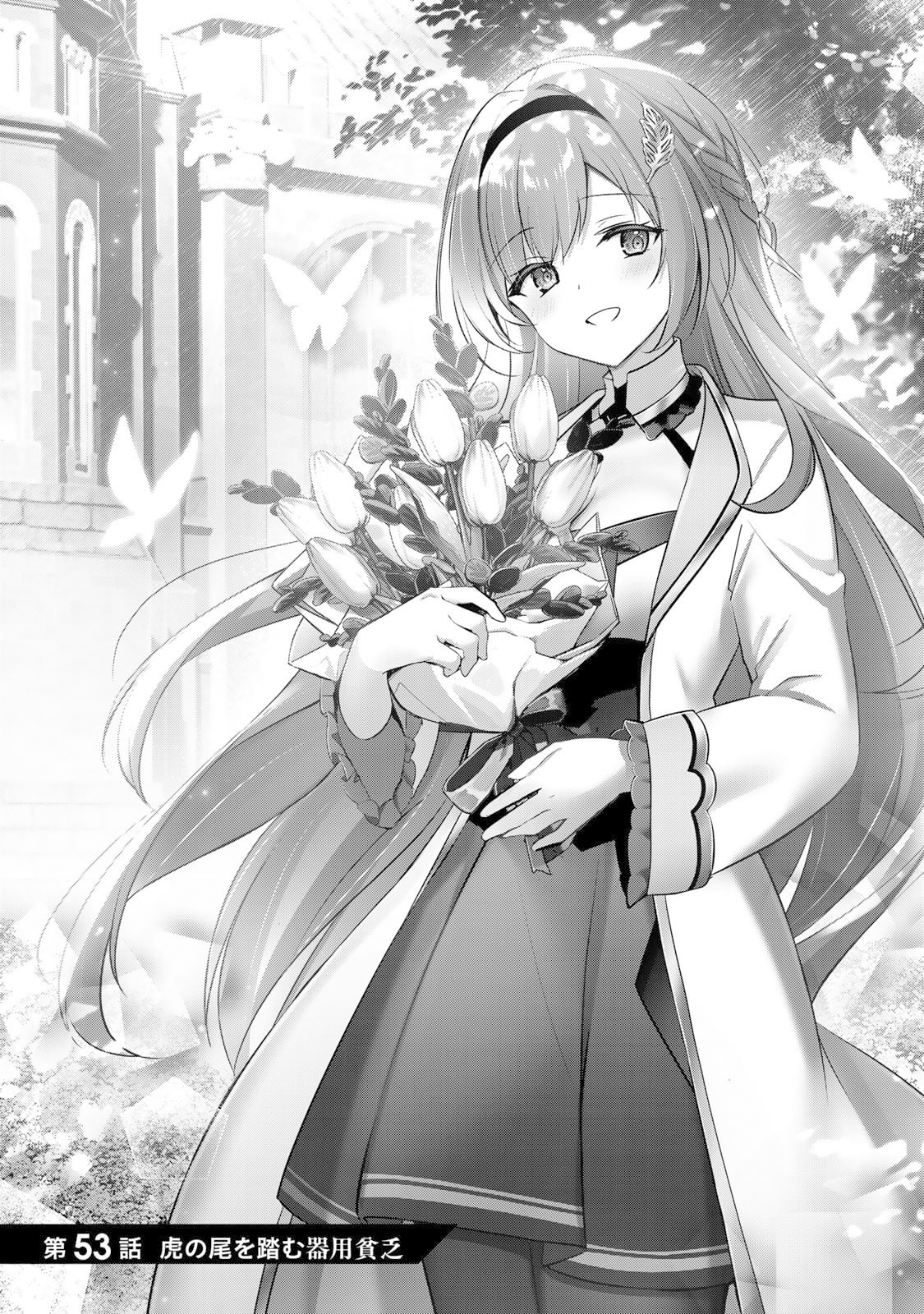 Read Jack of All Trades, Party of None PT Manga Online