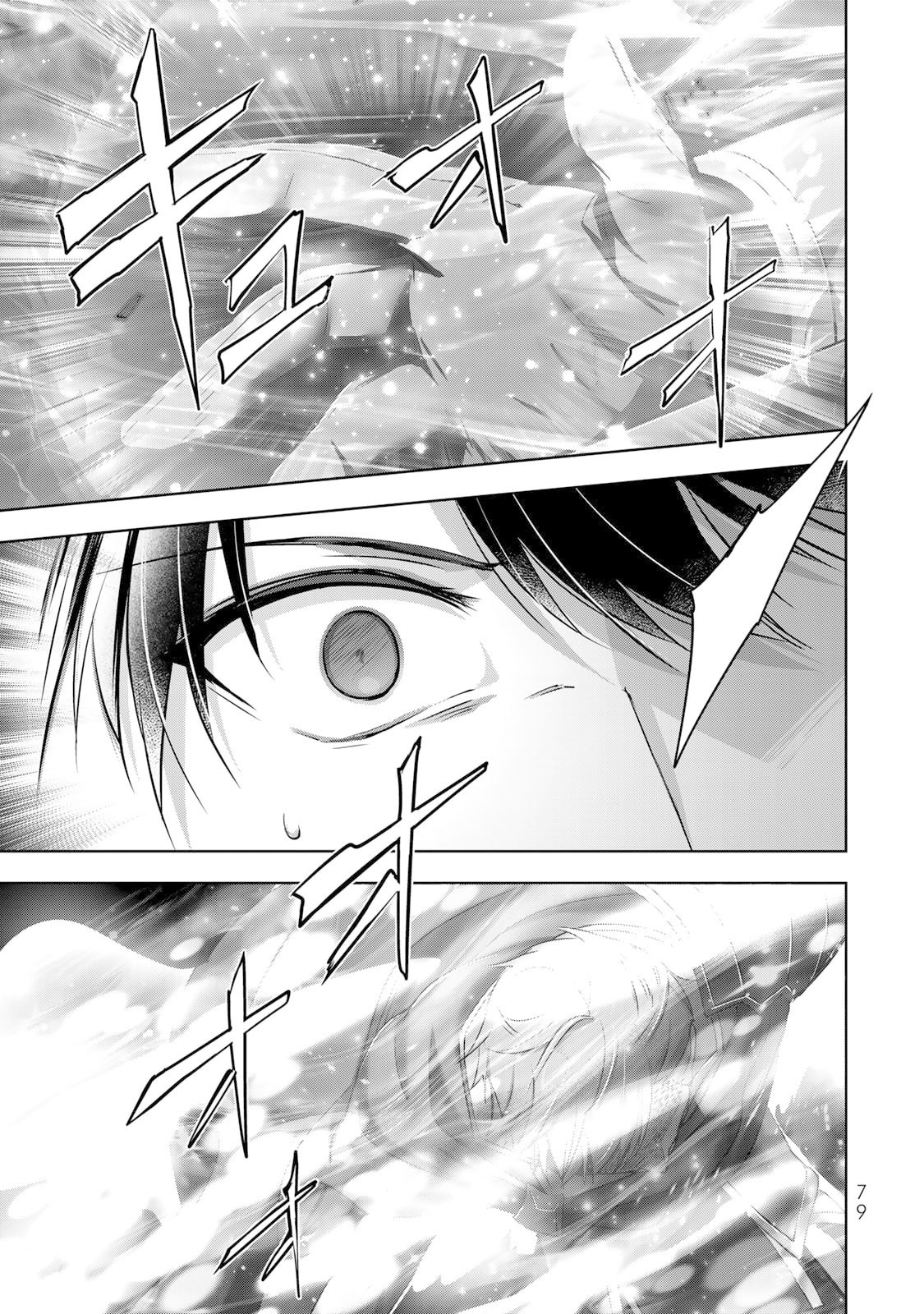 Read Jack of All Trades, Party of None PT Manga Online