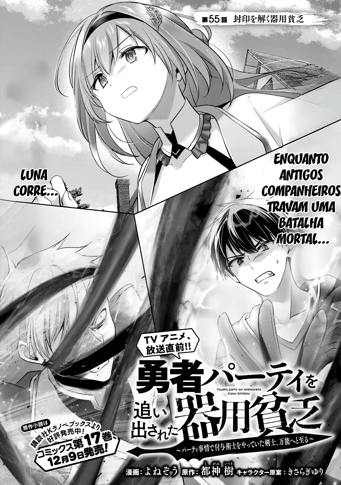 Read Jack of All Trades, Party of None PT Manga Online