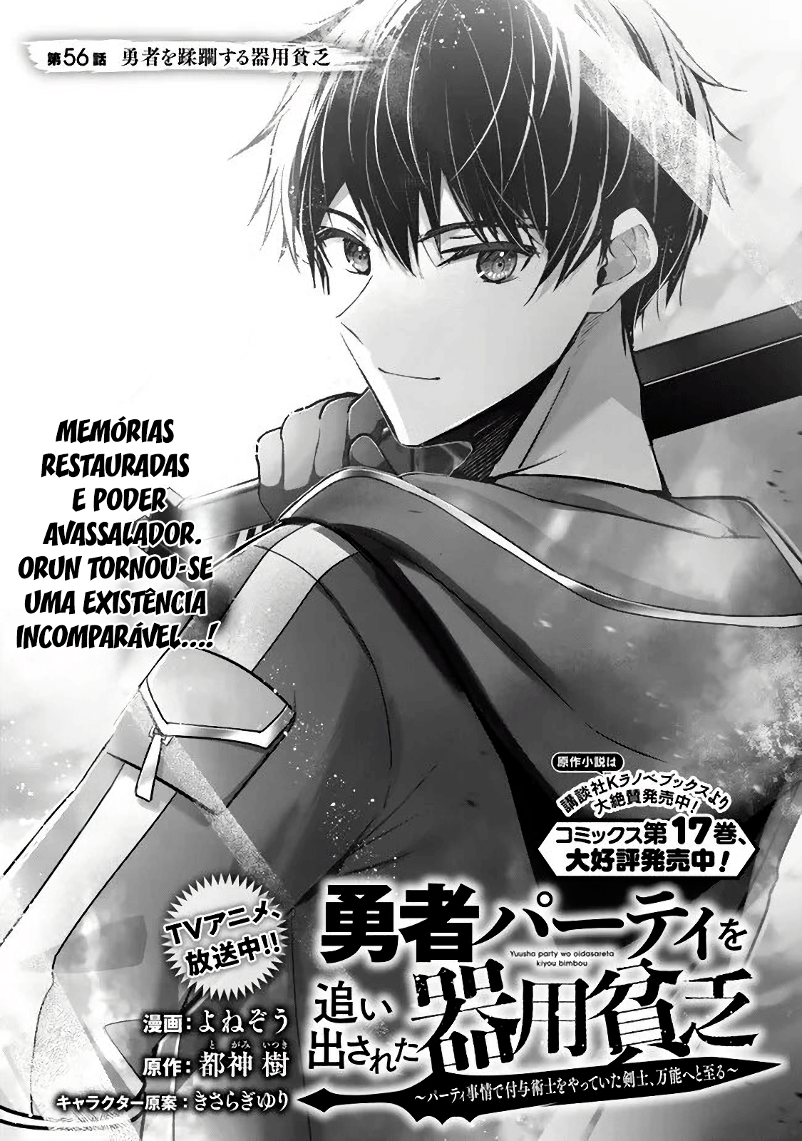 Read Jack of All Trades, Party of None PT Manga Online