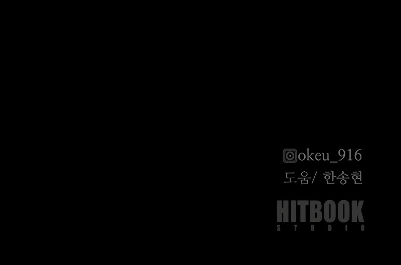 Read Murim RPG Simulation PT Manga Online