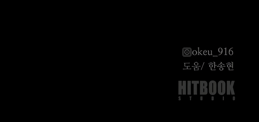 Read Murim RPG Simulation PT Manga Online