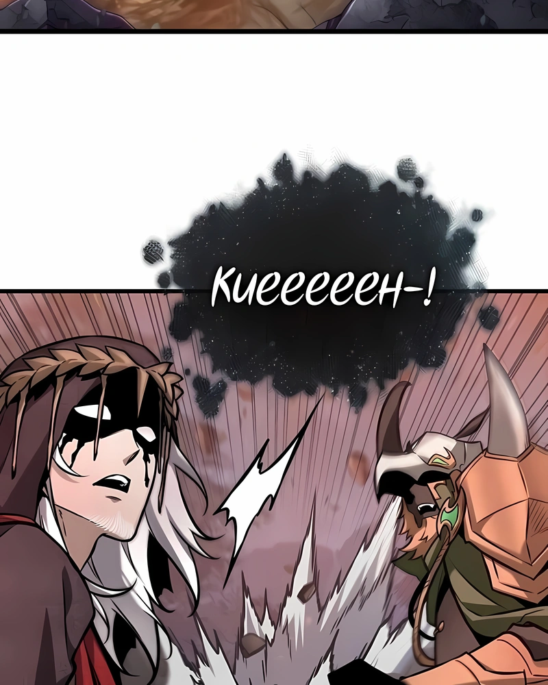 Read Omniscient Reader’s Viewpoint PT Manga Online