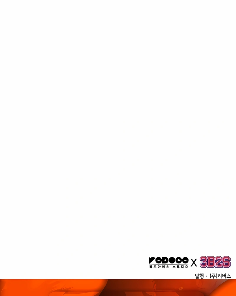 Read Omniscient Reader’s Viewpoint PT Manga Online