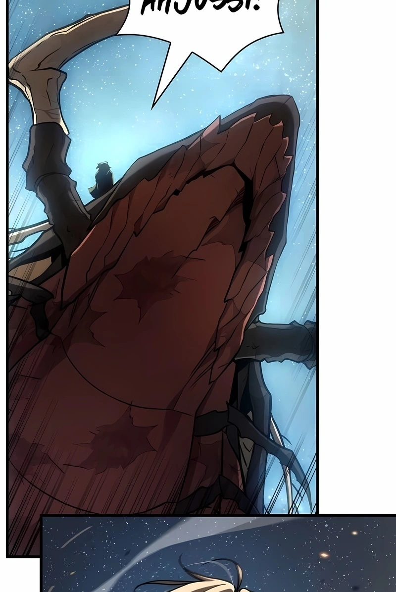 Read Omniscient Reader’s Viewpoint PT Manga Online