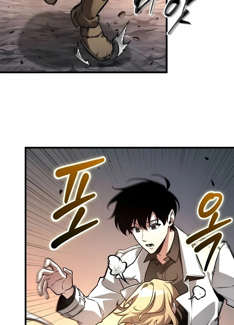 Read Omniscient Reader’s Viewpoint PT Manga Online