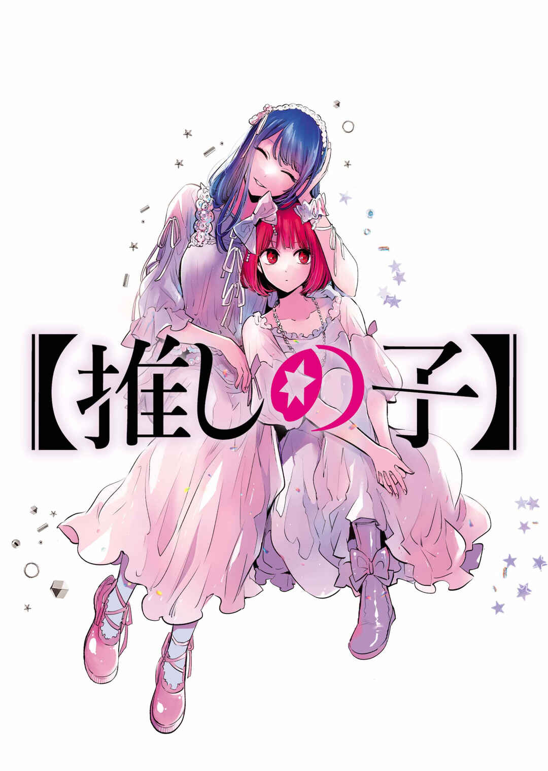 Read Oshi no Ko PT Manga Online