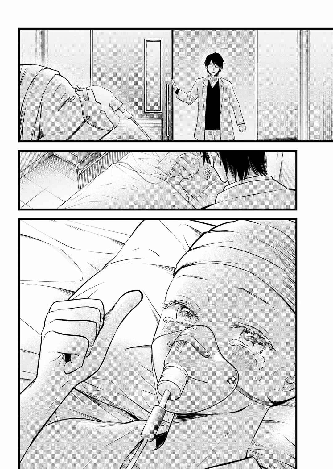 Read Oshi no Ko PT Manga Online