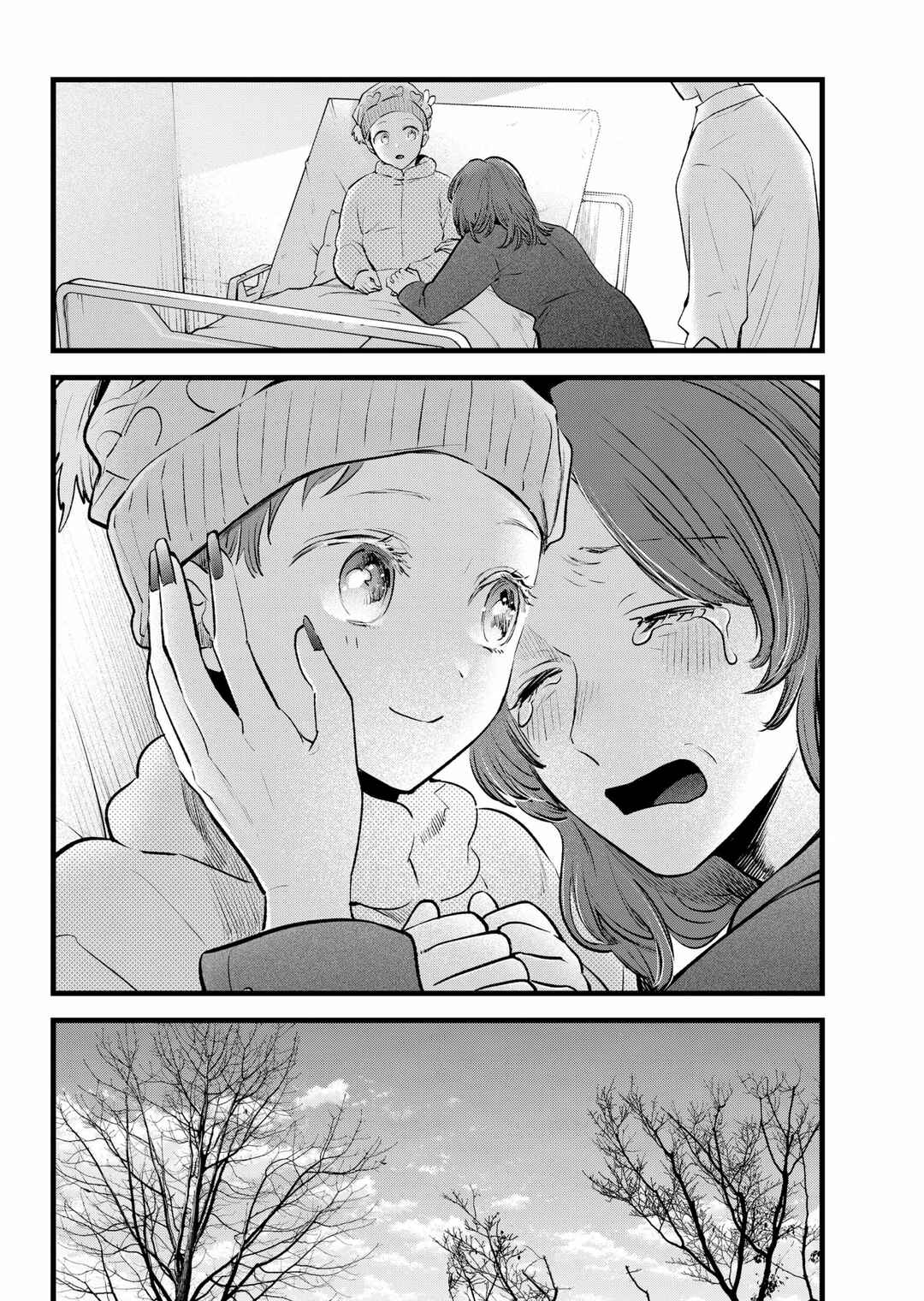 Read Oshi no Ko PT Manga Online