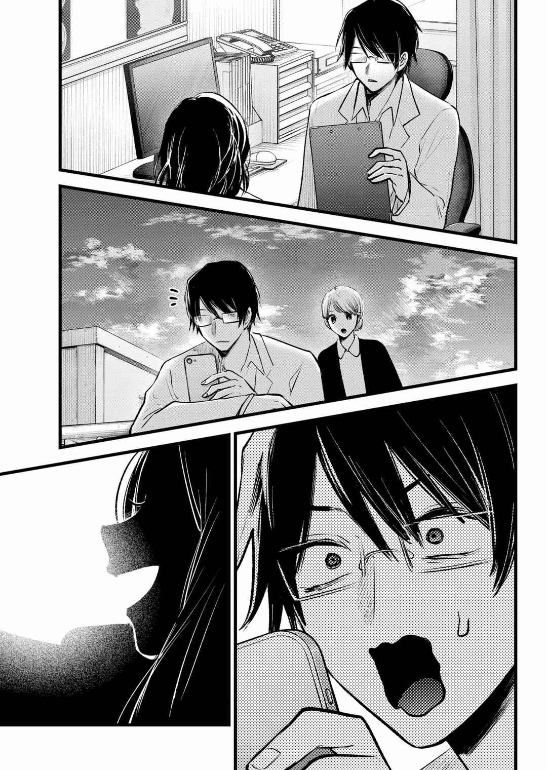 Read Oshi no Ko PT Manga Online